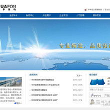 品牌網(wǎng)站建設(shè)價格、批發(fā)與廠家軟件服務(wù)全解析