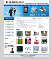 激光加工項(xiàng)目確認(rèn) 網(wǎng)站制作周期與服務(wù)流程說(shuō)明